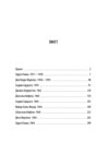 Хроніки Кліфтона Книга 4 Обережно зі своїми бажаннями Ціна (цена) 183.70грн. | придбати  купити (купить) Хроніки Кліфтона Книга 4 Обережно зі своїми бажаннями доставка по Украине, купить книгу, детские игрушки, компакт диски 1