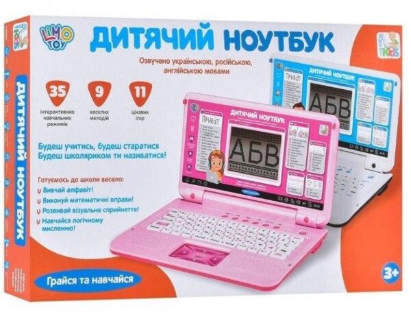 уцінка дитячий ноутбук SK 7442-7443 35 функцій 11 ігр рожевий тихий звук не повністю зображення Ціна (цена) 810.00грн. | придбати  купити (купить) уцінка дитячий ноутбук SK 7442-7443 35 функцій 11 ігр рожевий тихий звук не повністю зображення доставка по Украине, купить книгу, детские игрушки, компакт диски 0