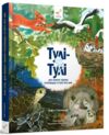 Тулі-Тулі Дух-опікун тварин розповідає історії про них Ціна (цена) 407.50грн. | придбати  купити (купить) Тулі-Тулі Дух-опікун тварин розповідає історії про них доставка по Украине, купить книгу, детские игрушки, компакт диски 0