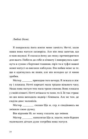 Барва пурпурова Ціна (цена) 275.00грн. | придбати  купити (купить) Барва пурпурова доставка по Украине, купить книгу, детские игрушки, компакт диски 3