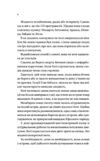 Будинок на краю світу Ціна (цена) 269.60грн. | придбати  купити (купить) Будинок на краю світу доставка по Украине, купить книгу, детские игрушки, компакт диски 3