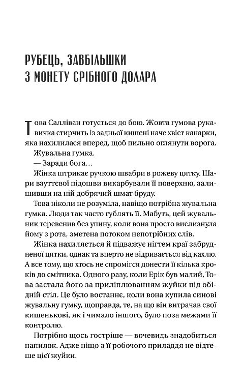 Напрочуд кмітливі створіння Ціна (цена) 356.90грн. | придбати  купити (купить) Напрочуд кмітливі створіння доставка по Украине, купить книгу, детские игрушки, компакт диски 5