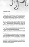 Напрочуд кмітливі створіння Ціна (цена) 356.90грн. | придбати  купити (купить) Напрочуд кмітливі створіння доставка по Украине, купить книгу, детские игрушки, компакт диски 3