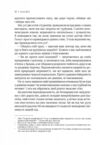 Невиліковно Історія медика у якого закінчилися пацієнти Ціна (цена) 253.80грн. | придбати  купити (купить) Невиліковно Історія медика у якого закінчилися пацієнти доставка по Украине, купить книгу, детские игрушки, компакт диски 2