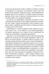 Невиліковно Історія медика у якого закінчилися пацієнти Ціна (цена) 253.80грн. | придбати  купити (купить) Невиліковно Історія медика у якого закінчилися пацієнти доставка по Украине, купить книгу, детские игрушки, компакт диски 4