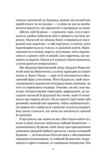 Нора змінює сценарій Ціна (цена) 253.80грн. | придбати  купити (купить) Нора змінює сценарій доставка по Украине, купить книгу, детские игрушки, компакт диски 2