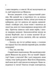 Один проти всіх Ціна (цена) 214.10грн. | придбати  купити (купить) Один проти всіх доставка по Украине, купить книгу, детские игрушки, компакт диски 3