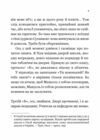 Один проти всіх Ціна (цена) 214.10грн. | придбати  купити (купить) Один проти всіх доставка по Украине, купить книгу, детские игрушки, компакт диски 4