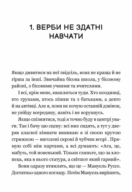 Один проти всіх Ціна (цена) 214.10грн. | придбати  купити (купить) Один проти всіх доставка по Украине, купить книгу, детские игрушки, компакт диски 2