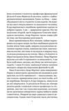 Якби міста вміли говорити Ціна (цена) 285.50грн. | придбати  купити (купить) Якби міста вміли говорити доставка по Украине, купить книгу, детские игрушки, компакт диски 3