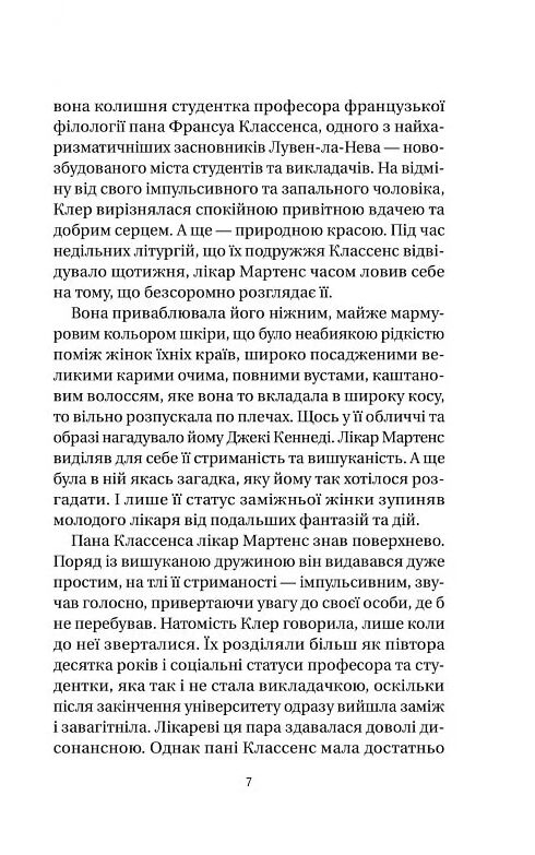 Якби міста вміли говорити Ціна (цена) 285.50грн. | придбати  купити (купить) Якби міста вміли говорити доставка по Украине, купить книгу, детские игрушки, компакт диски 3