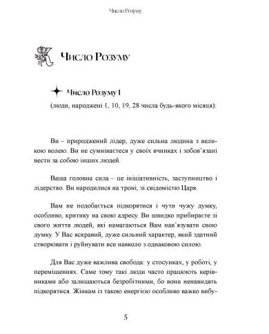 KEY TO Ключ до себе Ключ до всього  Уточнюйте у менеджерів строки доставки Ціна (цена) 453.60грн. | придбати  купити (купить) KEY TO Ключ до себе Ключ до всього  Уточнюйте у менеджерів строки доставки доставка по Украине, купить книгу, детские игрушки, компакт диски 6