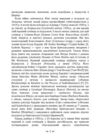 Аналіз сновидінь Семінари осінь 1928 р — літо 1929 р  Уточнюйте у менеджерів строки доставки Ціна (цена) 506.70грн. | придбати  купити (купить) Аналіз сновидінь Семінари осінь 1928 р — літо 1929 р  Уточнюйте у менеджерів строки доставки доставка по Украине, купить книгу, детские игрушки, компакт диски 5