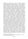 Аналіз сновидінь Семінари осінь 1928 р — літо 1929 р  Уточнюйте у менеджерів строки доставки Ціна (цена) 506.70грн. | придбати  купити (купить) Аналіз сновидінь Семінари осінь 1928 р — літо 1929 р  Уточнюйте у менеджерів строки доставки доставка по Украине, купить книгу, детские игрушки, компакт диски 4