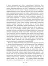 Аналіз сновидінь Семінари осінь 1929 р — літо 1930 р  Уточнюйте у менеджерів строки доставки Ціна (цена) 657.90грн. | придбати  купити (купить) Аналіз сновидінь Семінари осінь 1929 р — літо 1930 р  Уточнюйте у менеджерів строки доставки доставка по Украине, купить книгу, детские игрушки, компакт диски 4