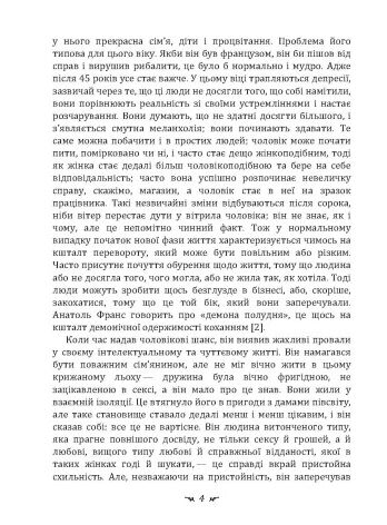 Аналіз сновидінь Семінари осінь 1929 р — літо 1930 р  Уточнюйте у менеджерів строки доставки Ціна (цена) 699.30грн. | придбати  купити (купить) Аналіз сновидінь Семінари осінь 1929 р — літо 1930 р  Уточнюйте у менеджерів строки доставки доставка по Украине, купить книгу, детские игрушки, компакт диски 4