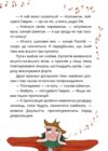 Король буків або Таємниця Смарагдової книги Ціна (цена) 268.00грн. | придбати  купити (купить) Король буків або Таємниця Смарагдової книги доставка по Украине, купить книгу, детские игрушки, компакт диски 2