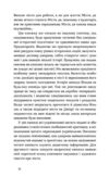 Дніпро Біографія великого міста в степу Ціна (цена) 216.70грн. | придбати  купити (купить) Дніпро Біографія великого міста в степу доставка по Украине, купить книгу, детские игрушки, компакт диски 3