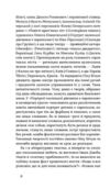 Дрогобицький звіздар Повісті Новели Неканонічний канон) Ціна (цена) 352.72грн. | придбати  купити (купить) Дрогобицький звіздар Повісті Новели Неканонічний канон) доставка по Украине, купить книгу, детские игрушки, компакт диски 3