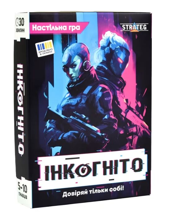 Гра настільна інкогніто 30111 Ціна (цена) 74.30грн. | придбати  купити (купить) Гра настільна інкогніто 30111 доставка по Украине, купить книгу, детские игрушки, компакт диски 0