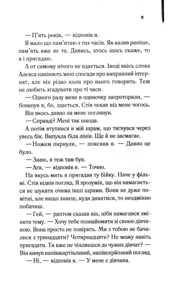 бійцівська рибка Ціна (цена) 191.70грн. | придбати  купити (купить) бійцівська рибка доставка по Украине, купить книгу, детские игрушки, компакт диски 4