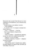 бійцівська рибка Ціна (цена) 191.70грн. | придбати  купити (купить) бійцівська рибка доставка по Украине, купить книгу, детские игрушки, компакт диски 2