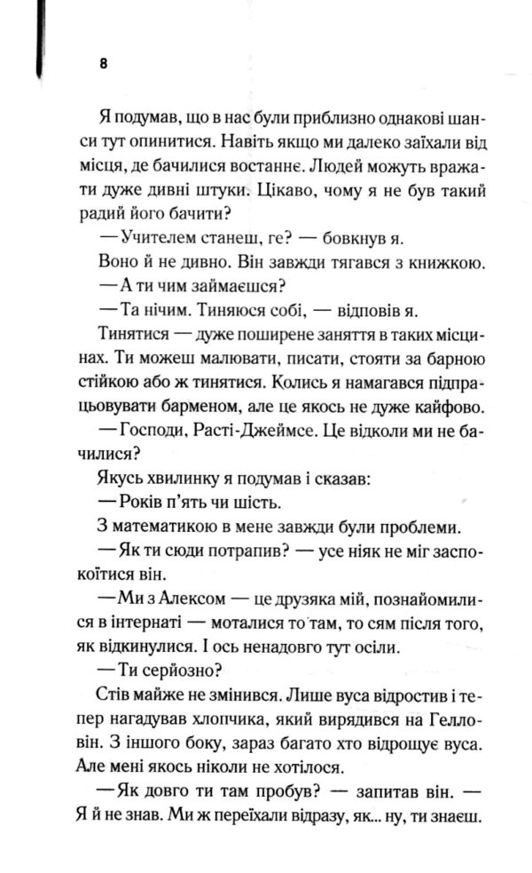 бійцівська рибка Ціна (цена) 191.70грн. | придбати  купити (купить) бійцівська рибка доставка по Украине, купить книгу, детские игрушки, компакт диски 3