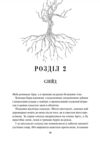 жар серія золота бранка книга 4 Ціна (цена) 399.40грн. | придбати  купити (купить) жар серія золота бранка книга 4 доставка по Украине, купить книгу, детские игрушки, компакт диски 5