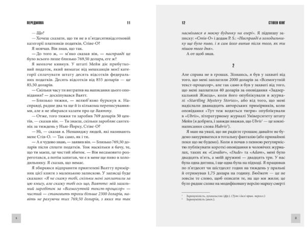 команда скелетів Ціна (цена) 411.60грн. | придбати  купити (купить) команда скелетів доставка по Украине, купить книгу, детские игрушки, компакт диски 2