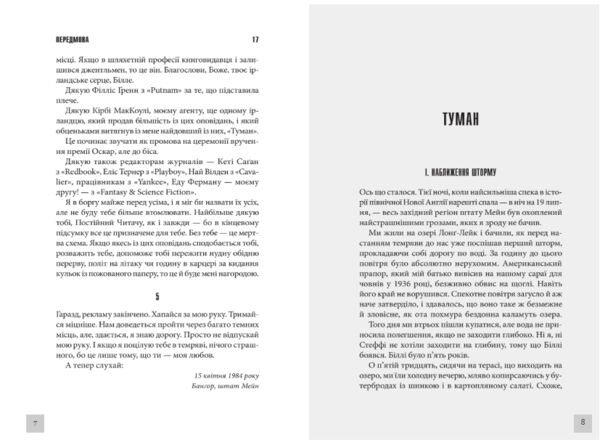 команда скелетів Ціна (цена) 411.60грн. | придбати  купити (купить) команда скелетів доставка по Украине, купить книгу, детские игрушки, компакт диски 5