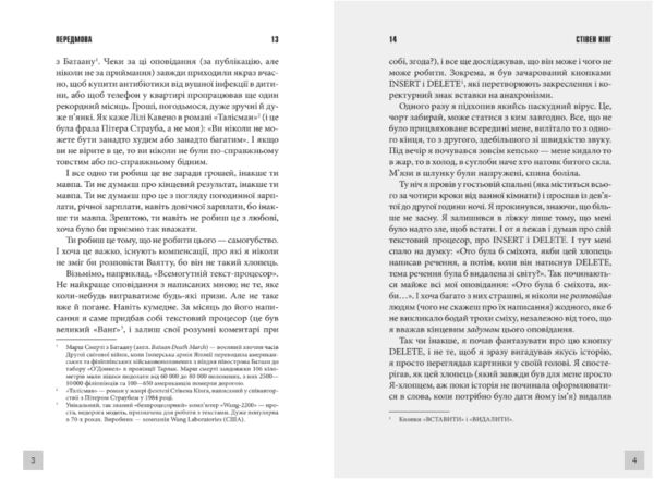 команда скелетів Ціна (цена) 411.60грн. | придбати  купити (купить) команда скелетів доставка по Украине, купить книгу, детские игрушки, компакт диски 3