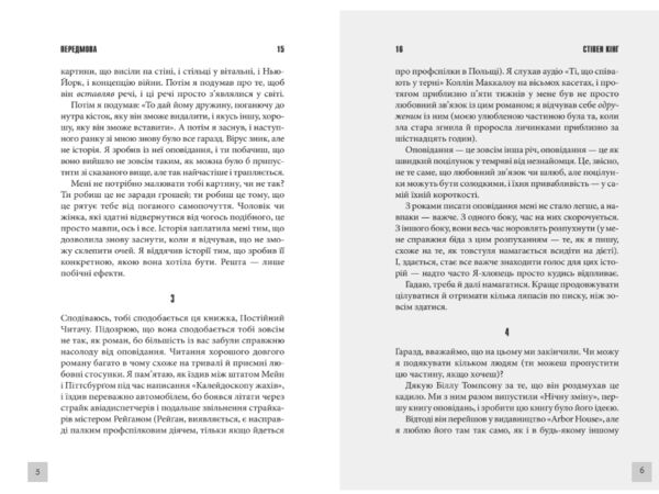 команда скелетів Ціна (цена) 411.60грн. | придбати  купити (купить) команда скелетів доставка по Украине, купить книгу, детские игрушки, компакт диски 4