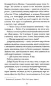 останні дні лайли гудлак Ціна (цена) 279.60грн. | придбати  купити (купить) останні дні лайли гудлак доставка по Украине, купить книгу, детские игрушки, компакт диски 3