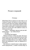 останні дні лайли гудлак Ціна (цена) 279.60грн. | придбати  купити (купить) останні дні лайли гудлак доставка по Украине, купить книгу, детские игрушки, компакт диски 2