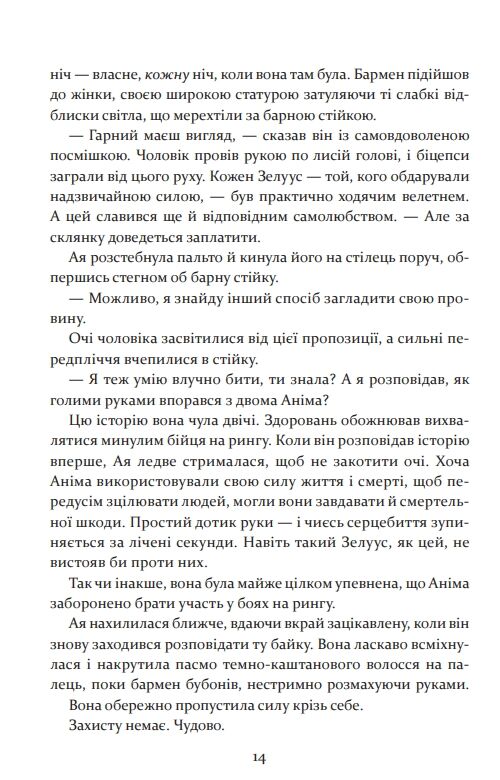 прокляття святих книга 1 Ціна (цена) 387.50грн. | придбати  купити (купить) прокляття святих книга 1 доставка по Украине, купить книгу, детские игрушки, компакт диски 3