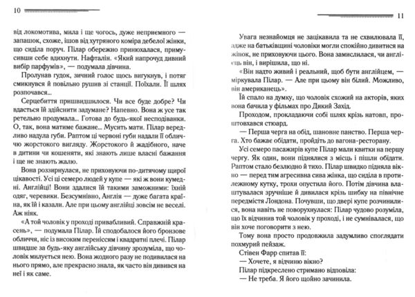 різдво еркюля пуаро Ціна (цена) 199.70грн. | придбати  купити (купить) різдво еркюля пуаро доставка по Украине, купить книгу, детские игрушки, компакт диски 4