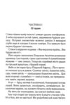 різдво еркюля пуаро Ціна (цена) 199.70грн. | придбати  купити (купить) різдво еркюля пуаро доставка по Украине, купить книгу, детские игрушки, компакт диски 2