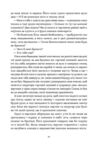 Загублений принц Ціна (цена) 484.62грн. | придбати  купити (купить) Загублений принц доставка по Украине, купить книгу, детские игрушки, компакт диски 4