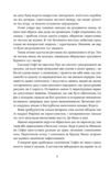 Нещастимці Книга 1 Необрана Ціна (цена) 527.69грн. | придбати  купити (купить) Нещастимці Книга 1 Необрана доставка по Украине, купить книгу, детские игрушки, компакт диски 4