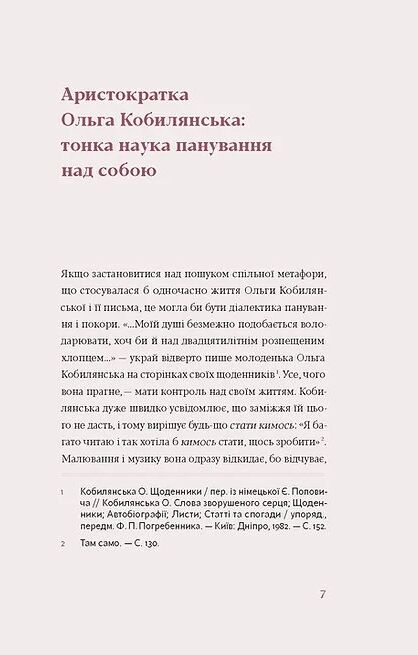 Царівна Подарункова класика Книга 5 Ціна (цена) 714.00грн. | придбати  купити (купить) Царівна Подарункова класика Книга 5 доставка по Украине, купить книгу, детские игрушки, компакт диски 2