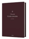 Царівна Подарункова класика Книга 5 Ціна (цена) 714.00грн. | придбати  купити (купить) Царівна Подарункова класика Книга 5 доставка по Украине, купить книгу, детские игрушки, компакт диски 0