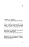 Царівна Подарункова класика Книга 5 Ціна (цена) 714.00грн. | придбати  купити (купить) Царівна Подарункова класика Книга 5 доставка по Украине, купить книгу, детские игрушки, компакт диски 4