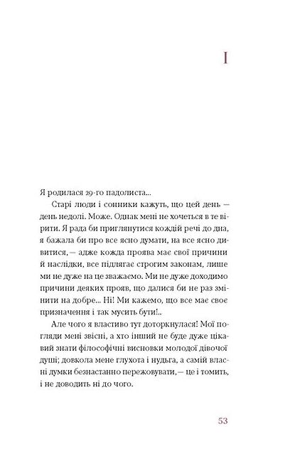 Царівна Подарункова класика Книга 5 Ціна (цена) 714.00грн. | придбати  купити (купить) Царівна Подарункова класика Книга 5 доставка по Украине, купить книгу, детские игрушки, компакт диски 4