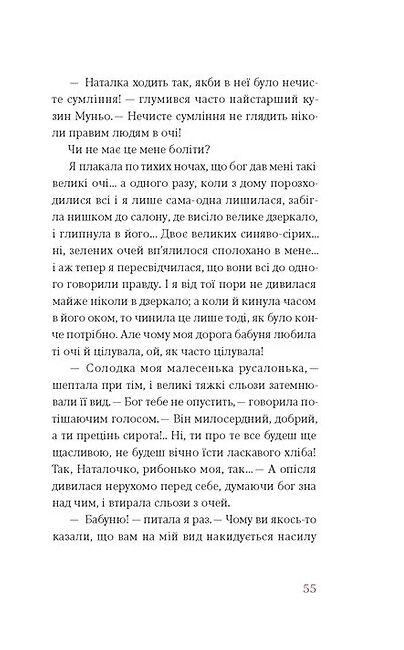 Царівна Подарункова класика Книга 5 Ціна (цена) 714.00грн. | придбати  купити (купить) Царівна Подарункова класика Книга 5 доставка по Украине, купить книгу, детские игрушки, компакт диски 6