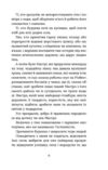 Школи Історії кулінарних майстрів і застілля Ціна (цена) 260.00грн. | придбати  купити (купить) Школи Історії кулінарних майстрів і застілля доставка по Украине, купить книгу, детские игрушки, компакт диски 5