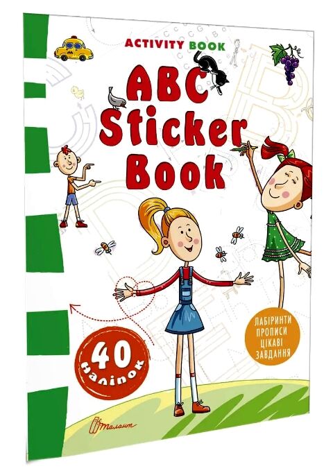 Талант Наліпки ABC Sticker Book Activity book Ціна (цена) 20.30грн. | придбати  купити (купить) Талант Наліпки ABC Sticker Book Activity book доставка по Украине, купить книгу, детские игрушки, компакт диски 0