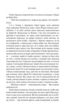 Маленьке життя Подарункове видання Ціна (цена) 880.00грн. | придбати  купити (купить) Маленьке життя Подарункове видання доставка по Украине, купить книгу, детские игрушки, компакт диски 2