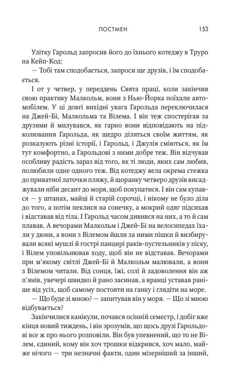 Маленьке життя Подарункове видання Ціна (цена) 986.04грн. | придбати  купити (купить) Маленьке життя Подарункове видання доставка по Украине, купить книгу, детские игрушки, компакт диски 2