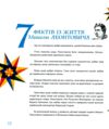 Музична Україна 12 українських композиторів ХХ-ХХІ ст Ціна (цена) 412.50грн. | придбати  купити (купить) Музична Україна 12 українських композиторів ХХ-ХХІ ст доставка по Украине, купить книгу, детские игрушки, компакт диски 3