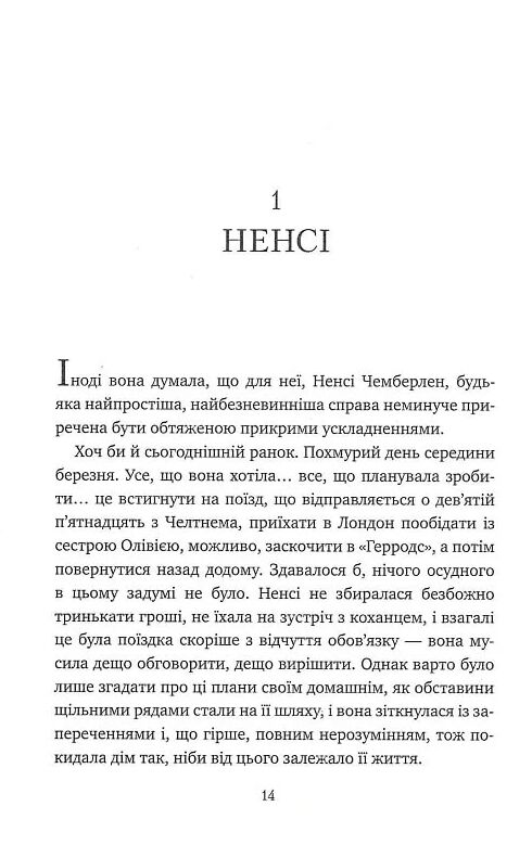 Шукачі мушель Ціна (цена) 595.00грн. | придбати  купити (купить) Шукачі мушель доставка по Украине, купить книгу, детские игрушки, компакт диски 6